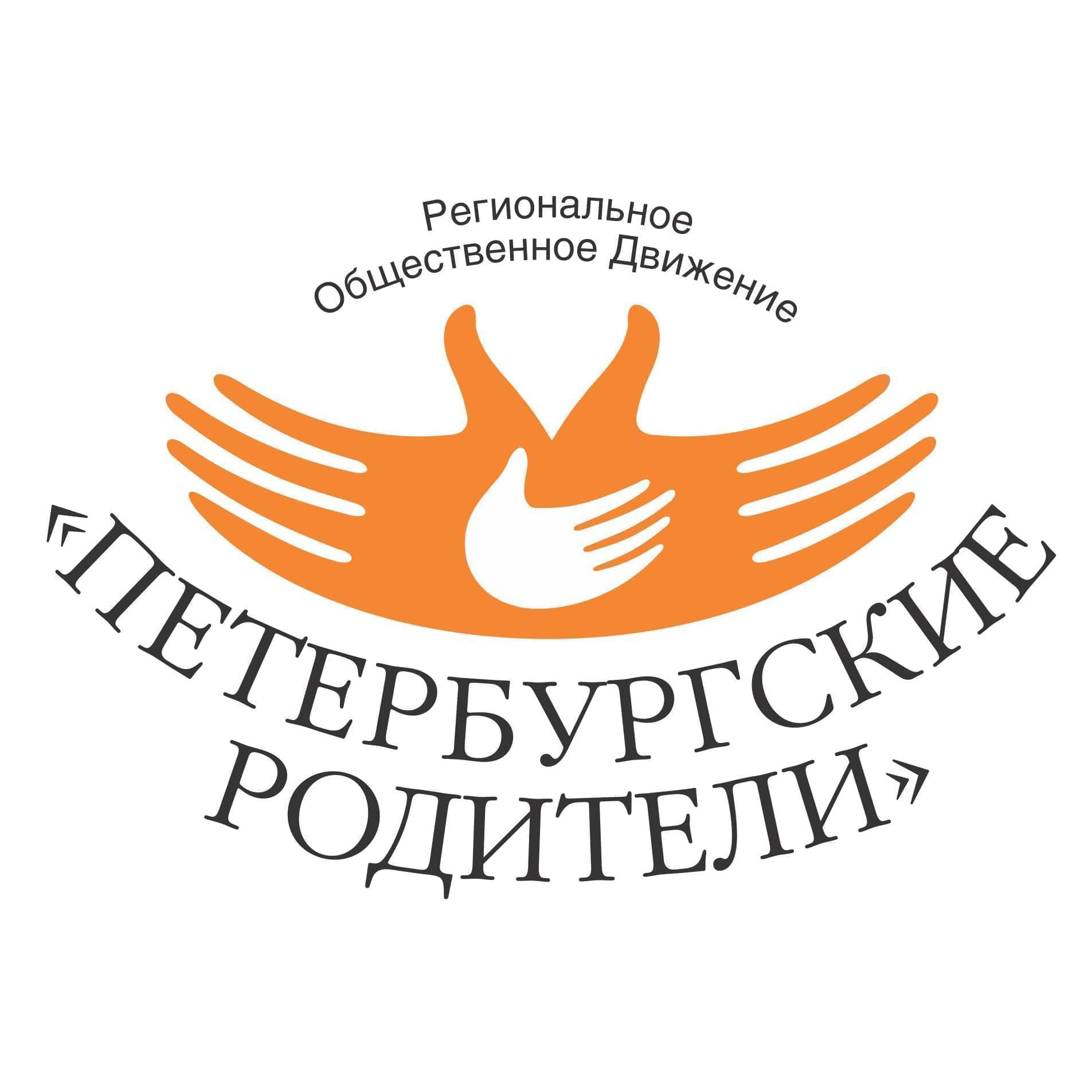Petersburg Parents